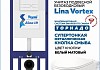 Комплект инсталляция Teymi Aina с кнопкой белой матовой + унитаз ТОРНАДО Lina Vortex F17646