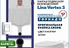Комплект инсталляция Teymi Rapid SL с кнопкой GROHE хром + унитаз ТОРНАДО Lina Vortex 3 пок F17497