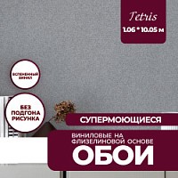 Превью фото Обои виниловые на флизелиновой основе New Age Tetris 1,06x10,05 NA7227-85 № 1