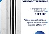 Полотенцесушитель электрический с диммером Teymi Lempi 3п 150х1150 черный матовый E80412 № 5