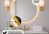 Зеркало настенное с подсветкой круглое в ванную Teymi Valo Gold D700 LED сенсор T20717 T20717 № 6