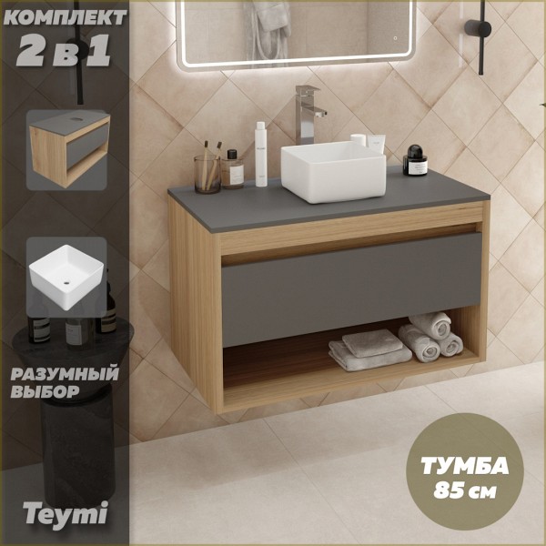 Тумба подвесная с раковиной для ванной 85 см Teymi Ritta корпус дуб фасад графит раковина Helmi Mini 24 F11682