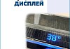 Душевая система с тропическим душем и смесителем Teymi Solli Forte графит T10239 № 11