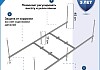 Ванна акриловая 150х70 с каркасом комплект 2 в 1 Teymi Helmi Pro 150 F14951 № 3