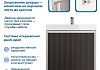Тумба с раковиной Керама Марацци для ванной 60 см Teymi Vinga белая фасад графит волна F18024 № 11