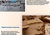 Раковина для ванной накладная Teymi Helmi S 48 белая матовая в комплекте смеситель хром F12714 № 21