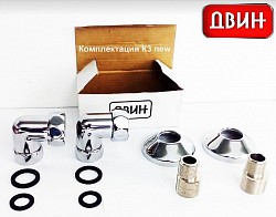 Превью фото Комплект К3 Двин Уголок для п/с 1х3/4 г/г с эксцентриком, отражателем, хром 4656759178192 № 1