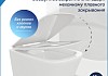Сиденье для унитаза с микролифтом быстросъемное универсальное Teymi Helmi Gap Slim дюропласт ультратонкое S49903 № 3