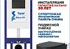 Комплект инсталляция Teymi Aina с кнопкой черной матовой + унитаз Lina S Black F17642