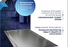 Трап для душа под плитку с сухим затвором вертикальный выпуск Teymi Aina 10х20 нержавеющая сталь T90351 № 4