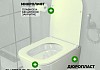 Комплект 3 в 1 инсталляция Grohe Rapid SL + Унитаз подвесной Teymi Helmi Pro Vortex + кнопка хром F17139i № 5