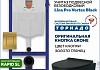 Комплект инсталляция Teymi Rapid SL с кнопкой GROHE золото глянец + унитаз ТОРНАДО Lina Pro Vortex Black F17519