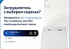 Сиденье для унитаза с микролифтом быстросъемное универсальное Teymi Kati дюропласт белое S40701 № 13