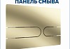 Клавиша смыва Teymi Martta двойной смыв золото матовый T70218