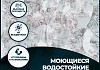 Обои горячего тиснения New Age Vinyl 10,05х1,06 NA8691-15 № 3