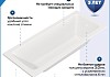 Ванна акриловая 170х70 с каркасом комплект 2 в 1 Teymi Helmi Pro 170 F14952 № 2