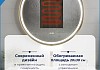 Зеркало настенное с подсветкой в ванную круглое Teymi Lina Supernova Gold D80 LED сенсор антипар T20123 T20123 № 23