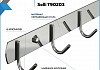 Крючок для полотенец Teymi Solli, 6 крючков, нержавеющая сталь, глянцевый хром T90203 № 2