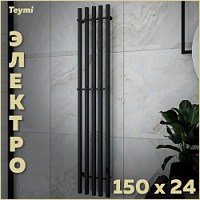 Превью фото Полотенцесушитель электрический Teymi Lina Inaro, 150х24, круглый профиль, 5 секций, с таймером, графит матовый E90122 № 1