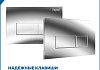 Инсталляция с унитазом комплект 7 в 1 Teymi унитаз подвесной безободковый Helmi Pro Vortex кнопка хром F16160 № 5
