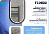 Зеркало настенное с подсветкой в ванную Teymi Iva Magic Black 500х900 LED сенсор антипар T20622 T20622 № 8