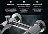 Смеситель Bravat Waterfall F673107C-01 для ванны с душем № 6