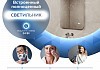 Зеркало Teymi Solli 55х80 со светильником, сенсор, часы T20218CS T20218CS № 2