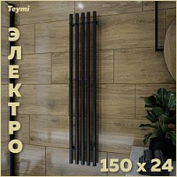 Превью фото Полотенцесушитель электрический Teymi Lina Inaro, 150х24, круглый профиль, 5 секций, с таймером, черный матовый E90123 № 1