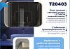 Зеркало настенное с подсветкой в ванную Teymi Solli Luxor 1000х650 LED сенсор антипар T20403 T20403 № 8