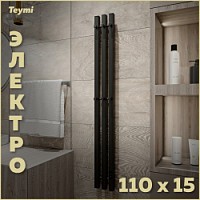 Превью фото Полотенцесушитель электрический Teymi Helmi Inaro, 110х15, квадратный профиль, 3 секции, с таймером, черный матовый E90121 № 1