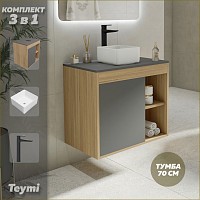 Превью фото Тумба подвесная с раковиной для ванной 70 см Teymi Nura корпус дуб фасад графит раковина Helmi Mini 24 смеситель черный матовый F10139 № 1