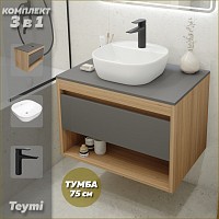 Превью фото Тумба подвесная с раковиной для ванной 75 см Teymi Ritta корпус дуб фасад графит раковина Solli 40 смеситель черный матовый F09951 № 1