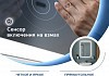 Зеркало настенное с подсветкой в ванную Teymi Solli 50х80 LED сенсор на взмах T20202IR T20202IR № 4