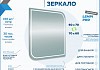 Зеркало настенное с подсветкой в ванную Teymi Lempi Pro 60х70 LED сенсор T20263 T20263 № 12