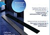 Трап для душа под плитку с комбинированным гидрозатвором Teymi Aina Prime черный 60 см T90010 № 4