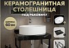 Столешница керамогранитная 60 см черный мрамор с раковиной Teymi Lori 50 кронштейны 2 шт. черные в комплекте F14328