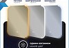 Зеркало настенное с подсветкой в ванную Teymi Solli Luxor 600х650 LED сенсор антипар T20401 T20401 № 6