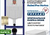 Комплект инсталляция Teymi Rapid SL с кнопкой GROHE золото матовое унитаз ТОРНАДО подвесной безободковый Helmi Pro Vortex F17874