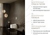 Комплект Инсталляция Grohe Rapid SL Sensia с системой удаления запахов + Унитаз Grohe Sensia Arena с феном № 9