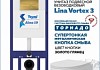 Комплект инсталляция Teymi Aina с кнопкой золото глянец + унитаз ТОРНАДО Lina Vortex 3 пок F17657