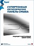 Клавиша смыва Teymi Martta двойной смыв хром глянцевый T70217