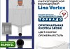 Комплект инсталляция Teymi Rapid SL с кнопкой GROHE оружейная сталь  + унитаз ТОРНАДО Lina Vortex F17494