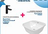 Комплект Teymi: Раковина Solli 43 с полочкой + смеситель Lina, черный матовый с хромом F00230