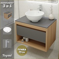 Превью фото Тумба подвесная с раковиной для ванной 75 см Teymi Ritta корпус дуб фасад графит раковина Lina kuppi D40 смеситель хром F09644 № 1