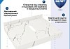 Столешница под раковину керамогранитная 60 см Teymi Helmi цвет белый мрамор кронштейны 2 шт. белые в комплекте F13928 № 17
