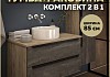 Тумба подвесная с раковиной для ванной 85 см Teymi Helmi фасад серый камень столешница дуб раковина Lina D35 F00184