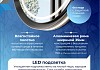 Зеркало настенное с подсветкой в ванную Teymi Iva Magic Black 500х900 LED сенсор антипар T20622 T20622 № 5