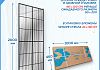 Душевая перегородка 90x200 стекло прозрачное рифленое Teymi Helmi T00305 № 5