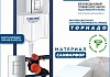 Комплект 3 в 1 инсталляция Grohe Rapid SL + Унитаз подвесной Teymi Helmi Pro Vortex + кнопка хром F17133