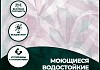 Обои горячего тиснения Anturage Gerbarium 10,05х1,06 AN8655-15 № 3